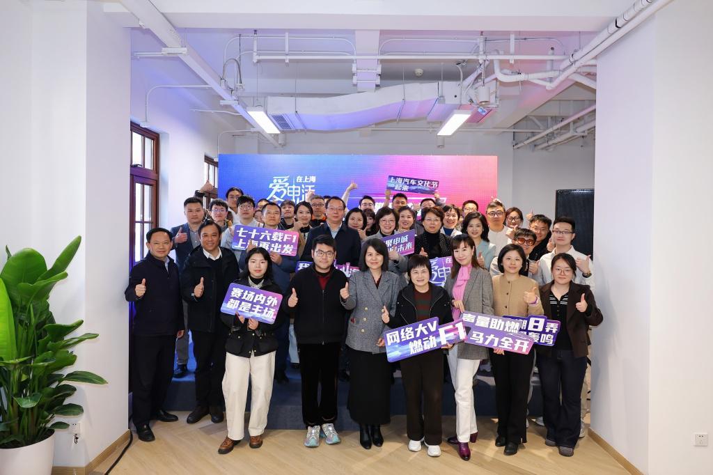 开云体育-弄堂化身内容“坯房”，他们把F1文化融入上海的人间烟火