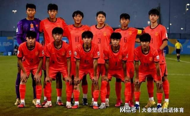 开云电竞-2-0！3-1！感谢日本队，中国队奇迹出线+进世少赛，足足等了21年
